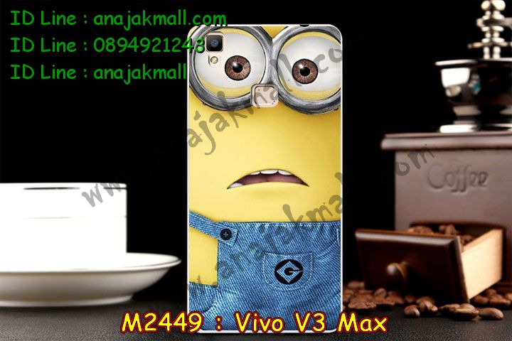 เคสหนัง Vivo v3 max,รับสกรีนเคส Vivo v3 max,เคสอลูมิเนียมหลังกระจก vivo v3 max,เคสไดอารี่ Vivo v3 max,เคสฝาพับ Vivo v3 max,เคสโรบอท Vivo v3 max,เคสกันกระแทก Vivo v3 max,เคสยางนูน 3 มิติ Vivo v3 max,สกรีนลาย Vivo v3 max,เคสซิลิโคน Vivo v3 max,เคสพิมพ์ลาย Vivo v3 max,เคสสกรีนฝาพับวีโว v3 max,เคสหนังไดอารี่ Vivo v3 max,เคสการ์ตูน Vivo v3 max,เคสแข็ง Vivo v3 max,เคสนิ่ม Vivo v3 max,เคสนิ่มลายการ์ตูน Vivo v3 max,เคสยางการ์ตูน Vivo v3 max,เคสยางสกรีน 3 มิติ Vivo v3 max,เคสยางลายการ์ตูน Vivo v3 max,เคสคริสตัล Vivo v3 max,เคสฝาพับคริสตัล Vivo v3 max,เคสยางหูกระต่าย Vivo v3 max,เคสตกแต่งเพชร Vivo v3 max,สั่งสกรีนเคสวีโว v3 max,เคสแข็งประดับ Vivo v3 max,เคสยางนิ่มนูน 3d Vivo v3 max,เคสลายการ์ตูนนูน3 มิติ Vivo v3 max,สกรีนลายการ์ตูน Vivo v3 max,สกรีนเคสมือถือ Vivo v3 max,เคสแข็งลายการ์ตูน 3d Vivo v3 max,เคสยางลายการ์ตูน 3d Vivo v3 max,เคสหูกระต่าย Vivo v3 max,เคส 2 ชั้น กันกระแทก Vivo v3 max,เคสสายสะพาย Vivo v3 max,เคสแข็งนูน 3d Vivo v3 max,ซองหนังการ์ตูน Vivo v3 max,เคสบัมเปอร์วีโว v3 max,กรอบอลูมิเนียมวีโว v3 max,สกรีนเคสยางวีโว v3 max,ซองคล้องคอ Vivo v3 max,เคสประดับแต่งเพชร Vivo v3 max,เคสฝาพับสกรีนลาย Vivo v3 max,กรอบอลูมิเนียม Vivo v3 max,เคสฝาพับประดับ Vivo v3 max,เคสขอบโลหะอลูมิเนียม Vivo v3 max,เคสอลูมิเนียม Vivo v3 max,เคสสกรีน 3 มิติ Vivo v3 max,เคสลายนูน 3D Vivo v3 max,เคสการ์ตูน3 มิติ Vivo v3 max,เคสหนังสกรีนลาย Vivo v3 max,เคสหนังสกรีน 3 มิติ Vivo v3 max,เคสบัมเปอร์อลูมิเนียม Vivo v3 max,เคสกรอบบัมเปอร์ Vivo v3 max,bumper Vivo v3 max